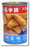 wu0010.jpg