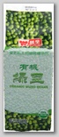 wc0271.jpg