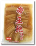 jj0026.jpg