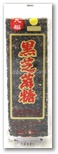 rx0002.jpg