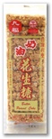 rx0004.jpg